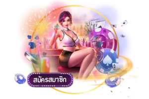 KTV1688เข้าสู่ระบบ