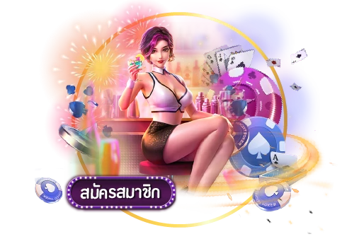 KTV1688เข้าสู่ระบบ
